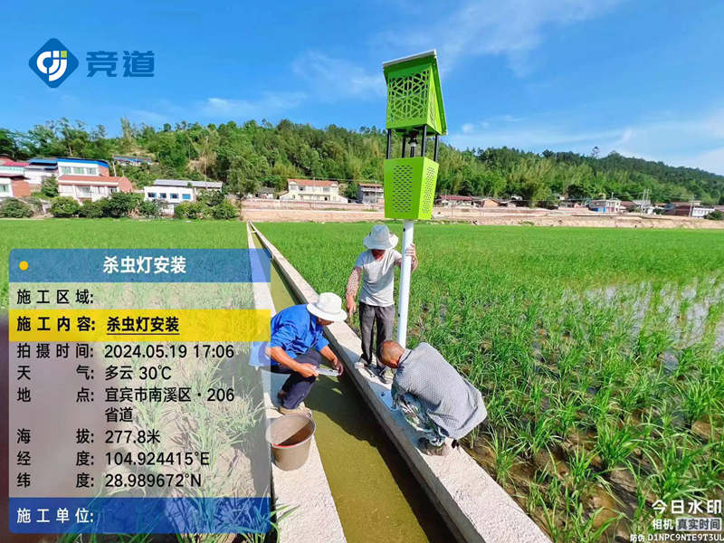 宜賓市農(nóng)業(yè)項(xiàng)目風(fēng)吸式殺蟲燈、蟲情監(jiān)測站安裝