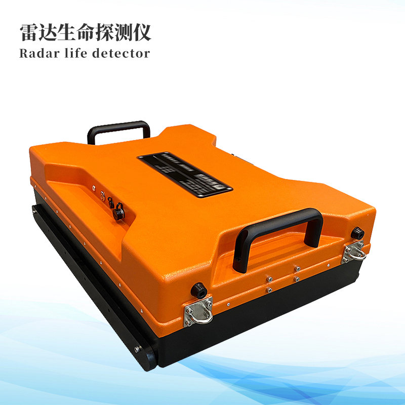 雷達(dá)生命探測(cè)儀