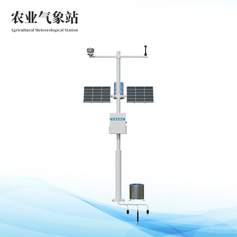 農(nóng)業(yè)氣候觀測(cè)站