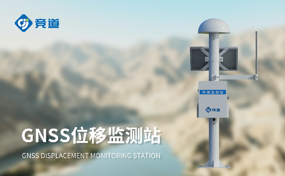 GNSS監(jiān)測站的應(yīng)用場景有哪些