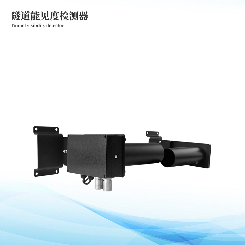 隧道COVI檢測(cè)器