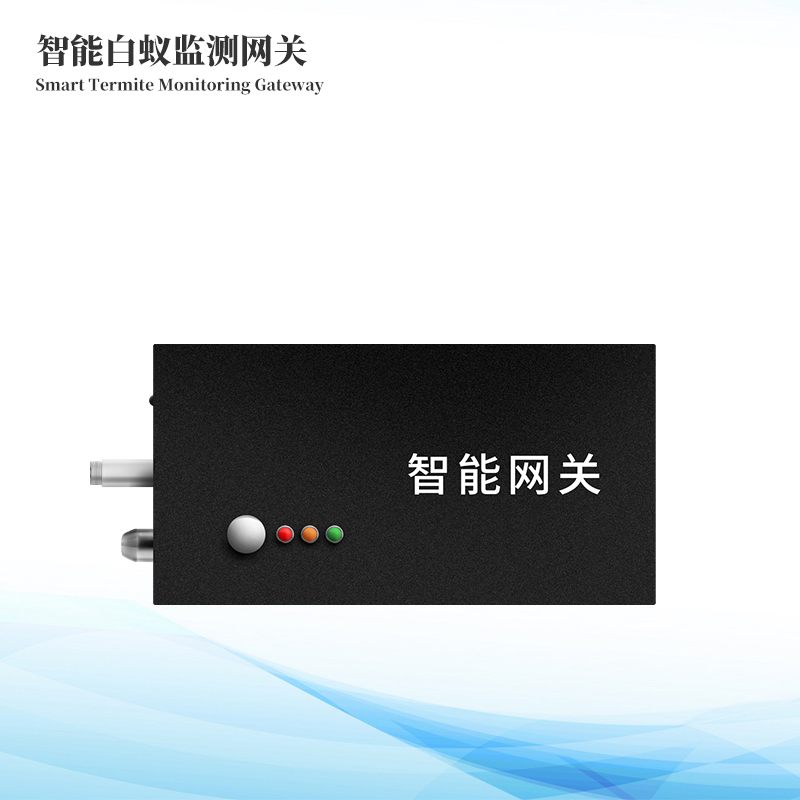 智能白蟻監(jiān)測網(wǎng)關(guān)