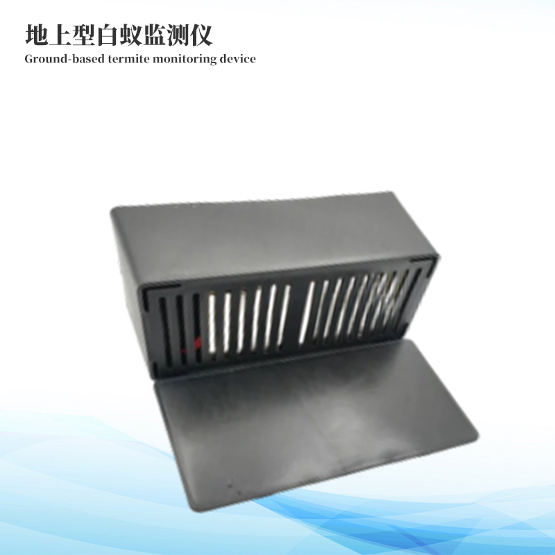 白蟻監(jiān)測儀