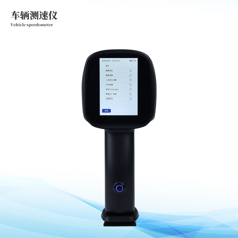 手持式雷達(dá)測(cè)速儀