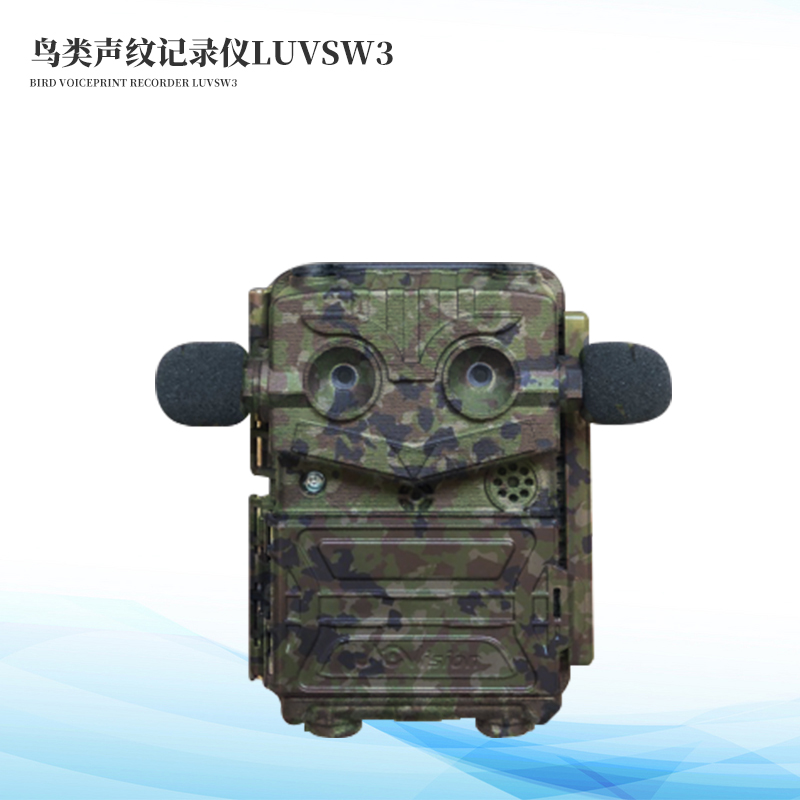 鳥類聲紋記錄儀離線版
